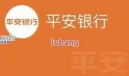 平安欠款爆料案例最新视频,最新进展与争议焦点